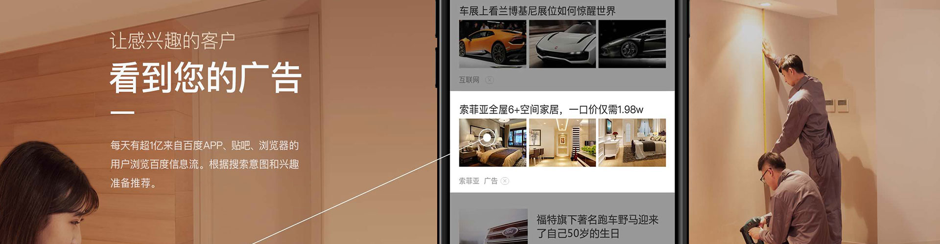 闵行sem竞价