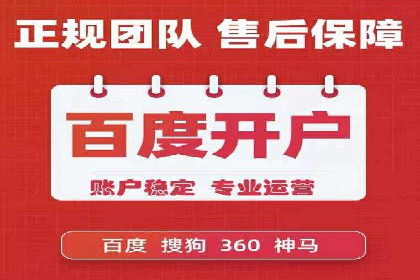 百度广告竞价策略：成功企业的投放技巧与经验