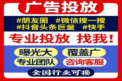 竞价广告案例分析：跨界合作共赢案例