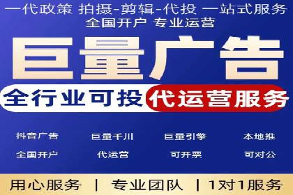 百度推广服务费：助力企业实现营销创新